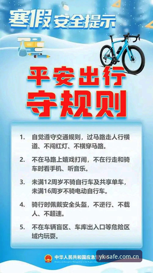 云开体育平台下载地址详解：安全直达与实用指南