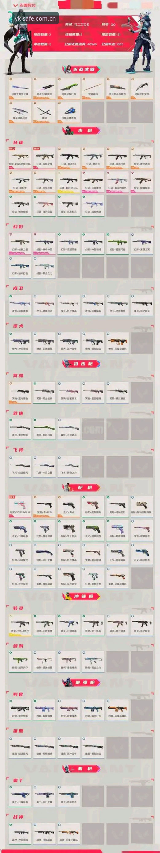 云开体育平台2026版本登录体验全评测：从入口到安全的历史演变分析
